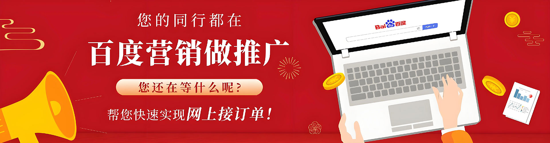 东源竞价端口开户