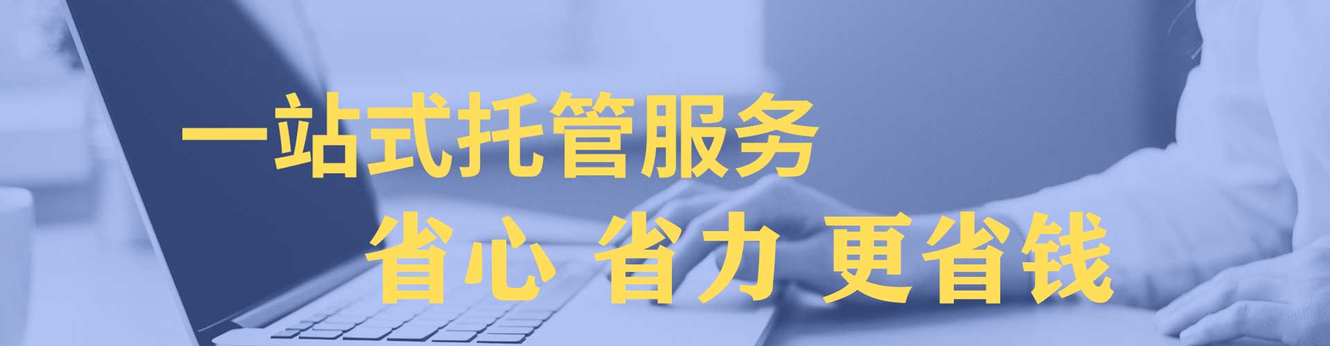 东源sem优化