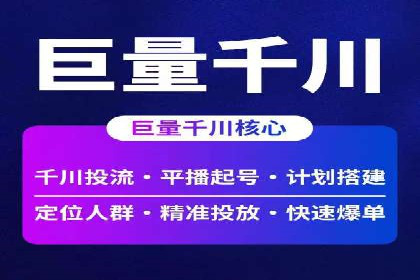 案例分享：如何通过百度推广实现快速引流
